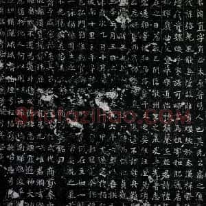 唐代 楷书墓志拓片《唐王直墓志》高清图片欣赏
