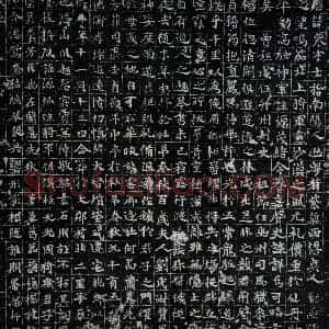 唐代 楷书墓志拓片《唐张众墓志》高清图片欣赏