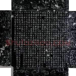 唐代 楷书墓志拓片《唐陈法子墓志》高清图片欣赏