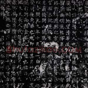 唐代 楷书墓志拓片《唐崔修墓志》高清图片欣赏