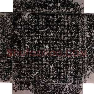 唐代 楷书墓志拓片《唐柳姬墓志》高清图片欣赏
