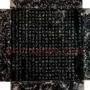 唐代 楷书墓志拓片《唐张延晖墓志》高清图片欣赏