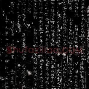 唐代 楷书墓志拓片《唐刘进及夫人朱氏墓志》高清图片欣赏