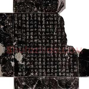 唐代 楷书墓志拓片《唐某意墓志》高清图片欣赏