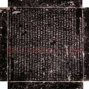 唐代 楷书墓志拓片《唐刘莒墓志》高清图片欣赏