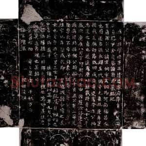 唐代 楷书墓志拓片《唐谢玄侗墓志》高清图片欣赏