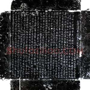 唐代 楷书墓志拓片《唐王叔平墓志》高清图片欣赏