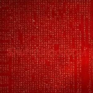唐代 楷书墓志拓片《唐李从易墓志》高清图片欣赏