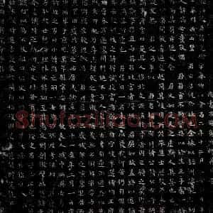 唐代 楷书墓志拓片《唐潘克俭墓志》高清图片欣赏