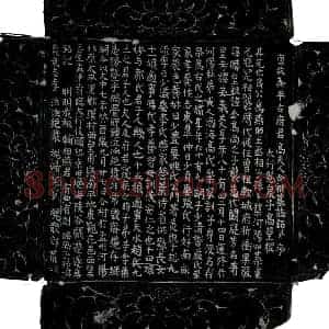 唐代 楷书墓志拓片《唐古英及夫人高氏墓志》高清图片欣赏