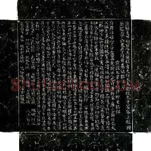 唐代 楷书墓志拓片《唐李郇墓志》高清图片欣赏