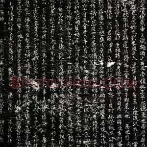 唐代 楷书墓志拓片《唐程云墓志》高清图片欣赏