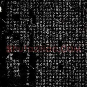 唐代 楷书墓志拓片《唐李公绰墓志》高清图片欣赏