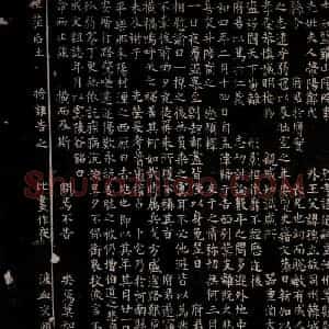 唐代 楷书墓志拓片《唐卢岳墓志》高清图片欣赏