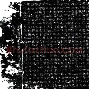 北朝 隶书墓志拓片《北周独孤浑贞墓志》高清图片欣赏