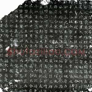 隋代 楷书墓志拓片《隋谢成墓志》高清图片欣赏