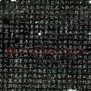 隋代 楷书墓志拓片《隋□伯仁墓志》高清图片欣赏