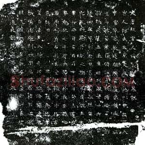 唐代 楷书墓志拓片《唐宫人何氏墓志》高清图片欣赏