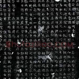 唐代 楷书墓志拓片《唐元彪墓志》高清图片欣赏