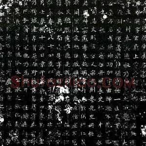 唐代 楷书墓志拓片《唐姜开墓志》高清图片欣赏