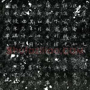 唐代 楷书墓志拓片《唐宫人九品墓志》高清图片欣赏
