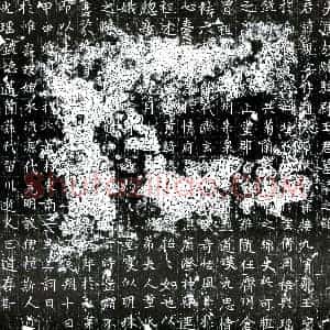 唐代 楷书墓志拓片《唐王规墓志》高清图片欣赏