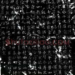 唐代 楷书墓志拓片《唐冯通墓志》高清图片欣赏