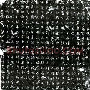 唐代 楷书墓志拓片《唐申屠材墓志》高清图片欣赏