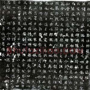 唐代 楷书墓志拓片《唐张道墓志》高清图片欣赏