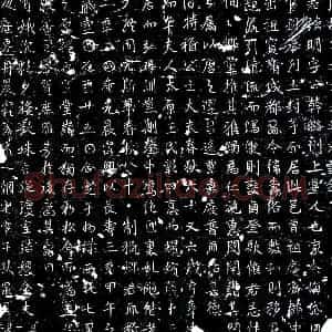 唐代 行书墓志拓片《唐史明墓志》高清图片欣赏