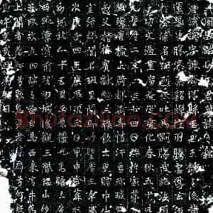 唐代 楷书墓志拓片《唐王诲墓志》高清图片欣赏