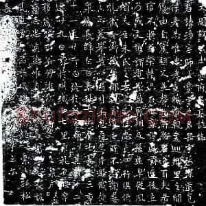 唐代 楷书墓志拓片《唐孟璋墓志》高清图片欣赏