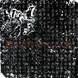 唐代 楷书墓志拓片《唐陈瓒墓志》高清图片欣赏