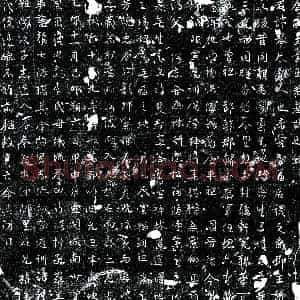 唐代 行书墓志拓片《唐王举墓志》高清图片欣赏