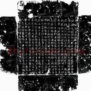 唐代 楷书墓志拓片《唐申屠元礼墓志》高清图片欣赏
