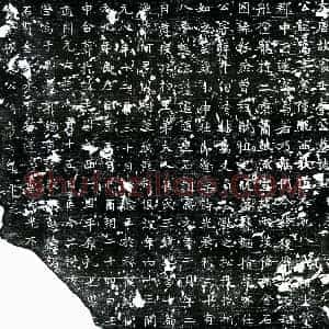 唐代 楷书墓志拓片《唐李嵩墓志》高清图片欣赏