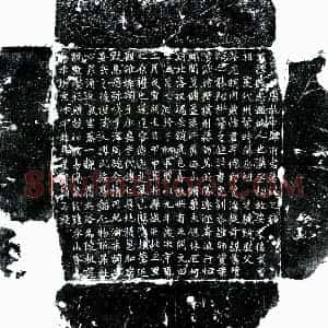 唐代 楷书墓志拓片《唐申屠践忠墓志》高清图片欣赏