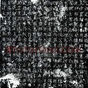 唐代 楷书墓志拓片《唐吕伏光墓志》高清图片欣赏