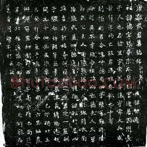唐代 楷书墓志拓片《唐武宜墓志》高清图片欣赏