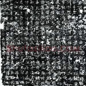 唐代 楷书墓志拓片《唐牛祥墓志》高清图片欣赏