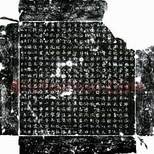 唐代 楷书墓志拓片《唐司徒□臣墓志》高清图片欣赏
