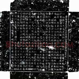 唐代 楷书墓志拓片《唐杨隐墓志》高清图片欣赏