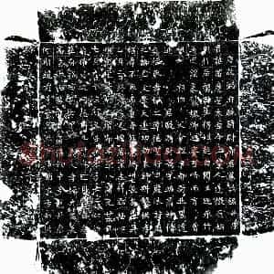 唐代 楷书墓志拓片《唐郭留庆墓志》高清图片欣赏