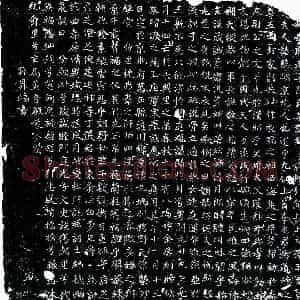 唐代 楷书墓志拓片《唐李君妻段慈顺墓志》高清图片欣赏