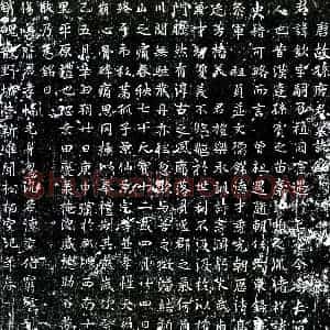唐代 楷书墓志拓片《唐孙钦墓志》高清图片欣赏