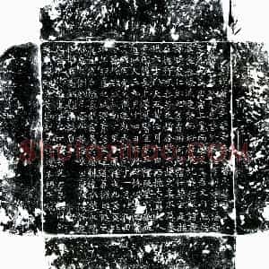唐代 楷书墓志拓片《唐郭宣及妻贾氏墓志》高清图片欣赏