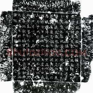 唐代 楷书墓志拓片《唐张四胡墓志》高清图片欣赏