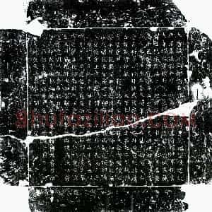 唐代 楷书墓志拓片《唐回纥琼墓志》高清图片欣赏