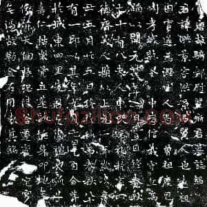 唐代 楷书墓志拓片《唐翟洪景墓志》高清图片欣赏