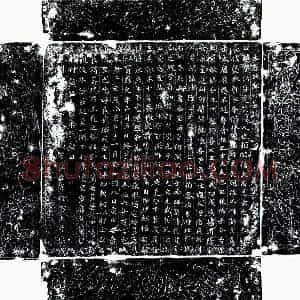 唐代 楷书墓志拓片《唐郑守讷墓志》高清图片欣赏